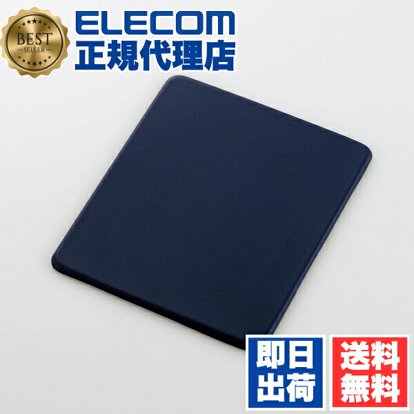 【5個セット】 エレコム MP-SL01NV マウスパッド ソフトレザー Sサイズ ネイビー マウスパッド / ソフトレザー / Sサイズ / ネイビー 送料無料