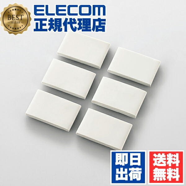 【5個セット】 エレコム AVD-TVTGC40 耐震ゲル ?40V型テレビ用 6個入り ELECOM 雑貨 水洗い可能 ホビー グレー 耐震 防災 耐震マット 耐荷重 テレビ用 地震対策 防災用品 転倒防止 滑り止め インテリア 送料無料