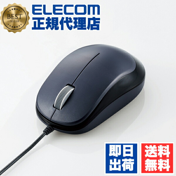 美品▪️保証書OfficeUSBマウス付　FMV Lifebook C75G3MP 楽天市場】富士通 FUJITSU USBマウス 有線 光学式 マウス 純正