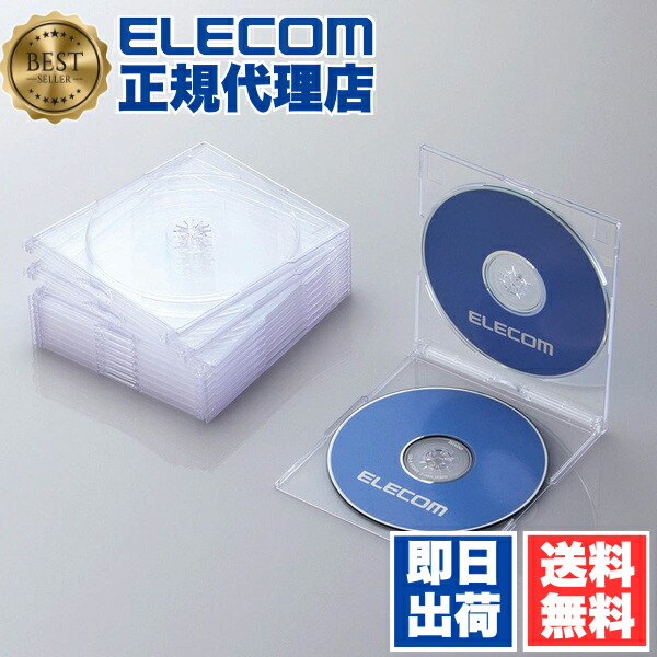 未開封CD 大量100枚セット 2枚用 2枚収納 2枚組プラケース◇z32633 未開封CD 大量100枚セット 2枚用 2枚収納 2枚組
