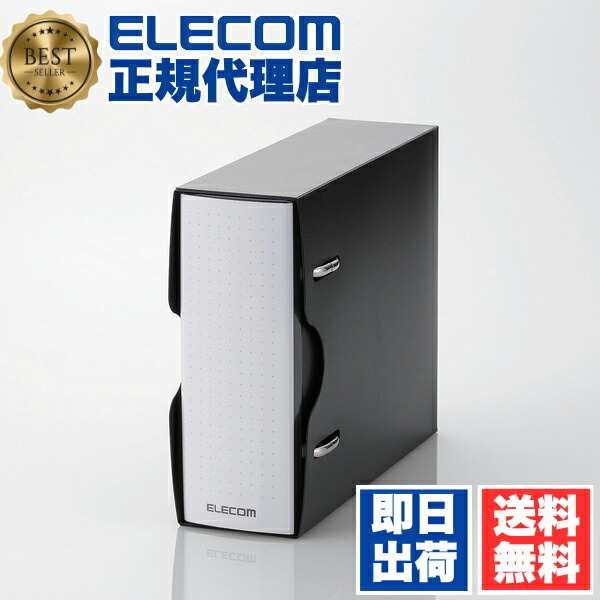 ELECOM ディスクトレイ専用ファイルケース Amazon.co.jp: エレコム 不織布ケース 2穴用ディスクトレイ専用