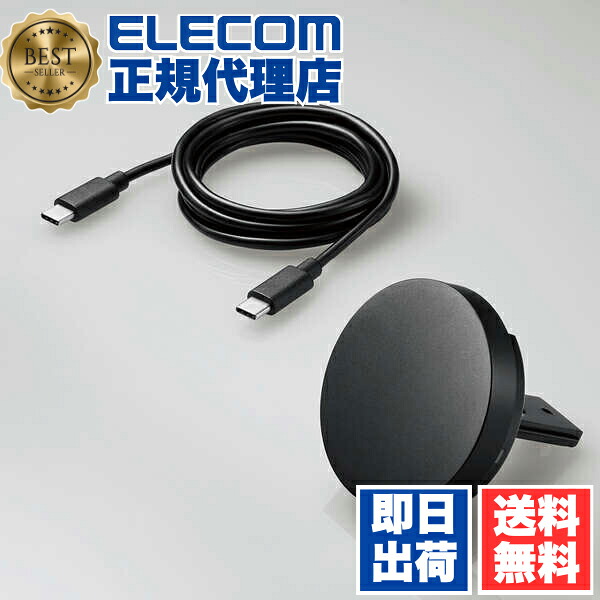 【5個セット】 エレコム W-MA03BK ワイヤレス充電器 3way マグネット 内蔵 ワイヤレス 充電器 7.5W 卓上タイプ ケーブル付属 C-C 壁固定 両面テープ ブラック ELECOM 1年保証 携帯電話 対応 マグネット内蔵 置くだけ充電 スマートフォン 入力 壁掛け 送料無料