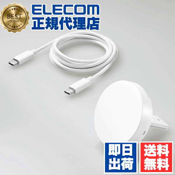 【5個セット】 エレコム W-MA03WH ワイヤレス充電器 3way マグネット 内蔵 ワイヤレス 充電器 7.5W 卓上タイプ ケーブル付属 C-C 壁固定 両面テープ ホワイト ELECOM 1年保証 携帯電話 対応 家電 マグネット内蔵 置くだけ充電 スマートフォン 入力 充電池 送料無料