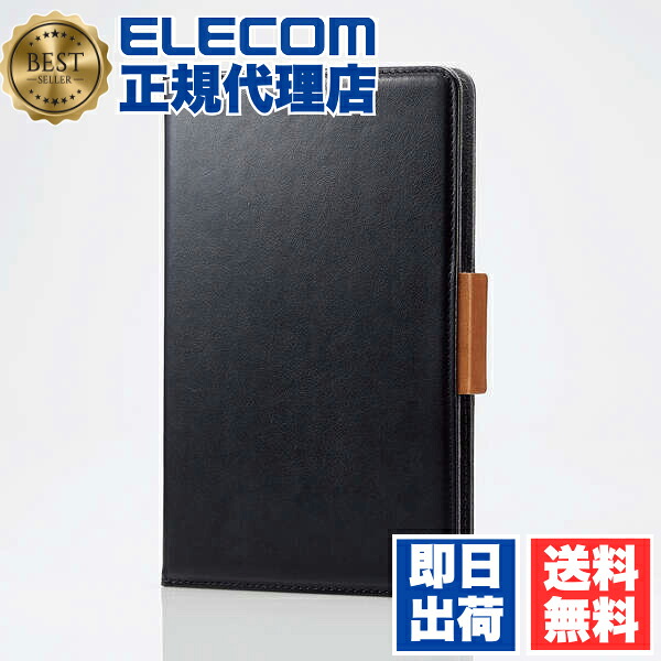 【5個セット】 エレコム TB-08HPGFLBK タブレット 汎用 ケース 7?8.4インチ フリーアングル ハンドベルト ペンホルダー タブレットケース 手帳型 ソフトレザー 7.0 ? 8.4 ブラック ELECOM カバー タブレット汎用 マグネット 携帯電話 家電 送料無料