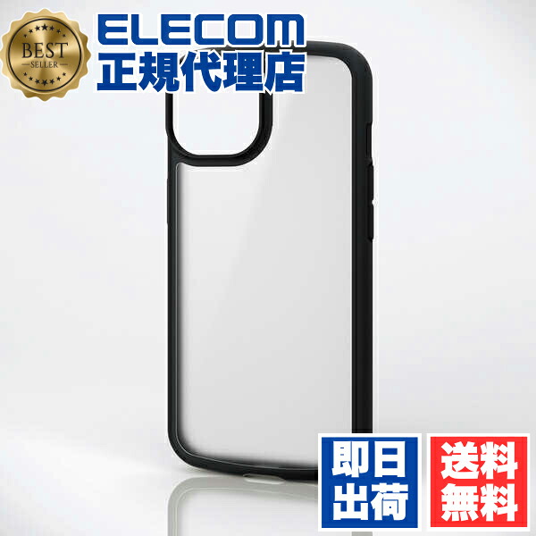 【5個セット】 エレコム PM-A22ATSLFCSBK iPhone 14 用 TOUGH SLIM LITE フレームカラー シルキークリア iPhone14 / iPhone13 6.1インチ ハイブリッド ケース カバー タフスリム ライト 背面クリア ブラック ELECOM 衝撃吸収 軽量 送料無料