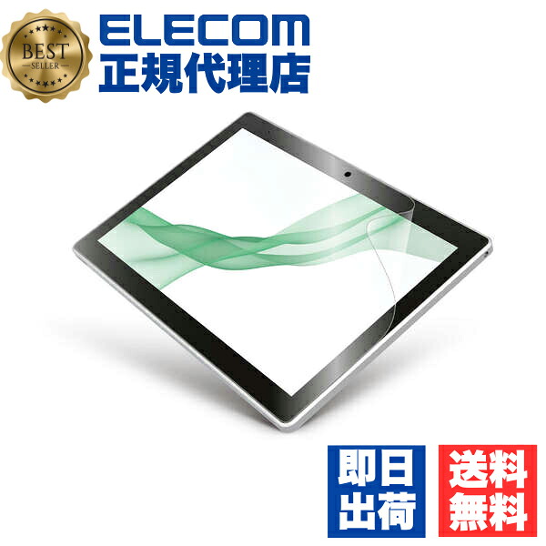 【5個セット】 エレコム TB-S221FLFAHD dtab d-51C 用 フィルム 高精細 防指紋 反射防止 Dタブ ディータブ 液晶 保護フィルム ELECOM ハードコート エアーレス モバイル マット 指紋防止フィルム アンチグレア チラツキ防止 クリア 抗菌 液晶保護フィルム 送料無料 9,809円