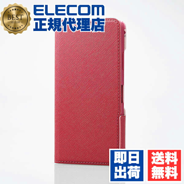 【5個セット】 エレコム PM-S233PLFUJPND AQUOS wish3 SH-53D 用 ソフトレザーケース 薄型 磁石付 フラワーズ AQUOSwish 3 アクオス ソフトレザー ケース カバー 手帳型 UltraSlim Flowers 超軽量 マグネット デイープピンク 送料無料