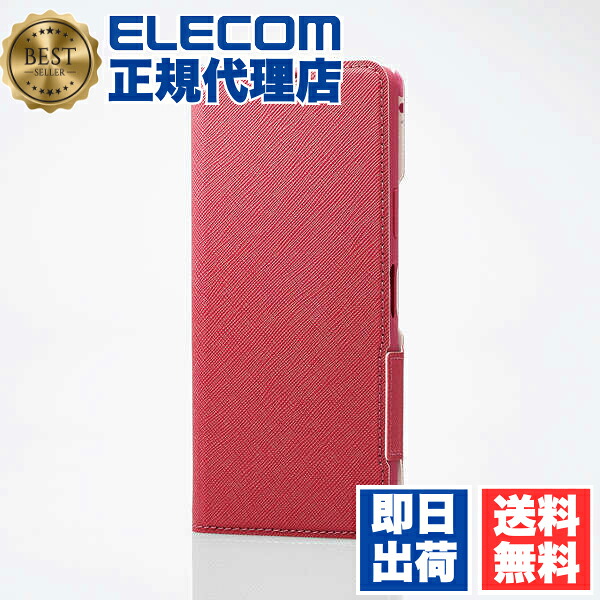 【5個セット】 エレコム PM-X232PLFUJPND Xperia 10 V(SO-52D/SOG11) 用 ソフトレザー ケース 手帳型 UltraSlim ウルトラスリム V エクスペリア テン ファイブ カバー 薄型 超軽量 磁石 付き 花柄 ディープピンク ELECOM 衝撃吸収 軽量 送料無料