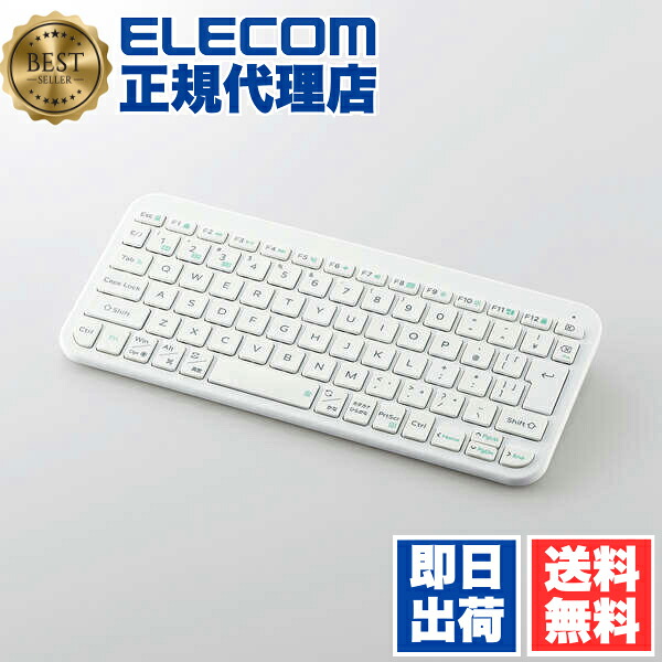 【2個セット】 エレコム TK-TM10BPWH ワイヤレス キーボード Bluetooth 無線 パンタグラフ テンキーレス コンパクト 薄型 軽量 電池式 マルチペアリング(3台) 日本語配列 Slint ホワイト 1年保証 送料無料