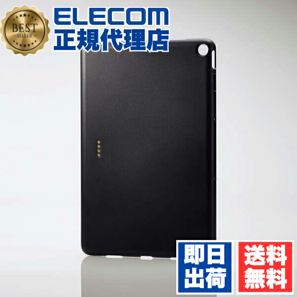 【5個セット】 エレコム TB-P231PVCHBK Google Pixel Tablet 用 ハードケース 充電スピーカーホルダー対応 グーグル ピクセル タブレット ハード ケース カバー ブラック ELECOM 携帯電話 家電 スマートフォン ベージュ 送料無料