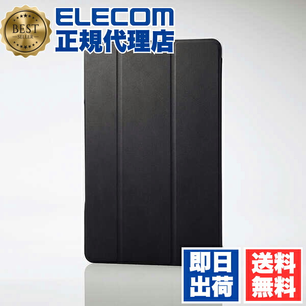 【5個セット】 エレコム TB-P231WV3BK Google Pixel Tablet 用 フラップケース 背面クリア ソフトレザー 2アングル グーグル ピクセル タブレット フラップ ケース カバー ブラック ELECOM 軽量 携帯電話 家電 スマートフォン マグネット開閉 スタンド機能 送料無料