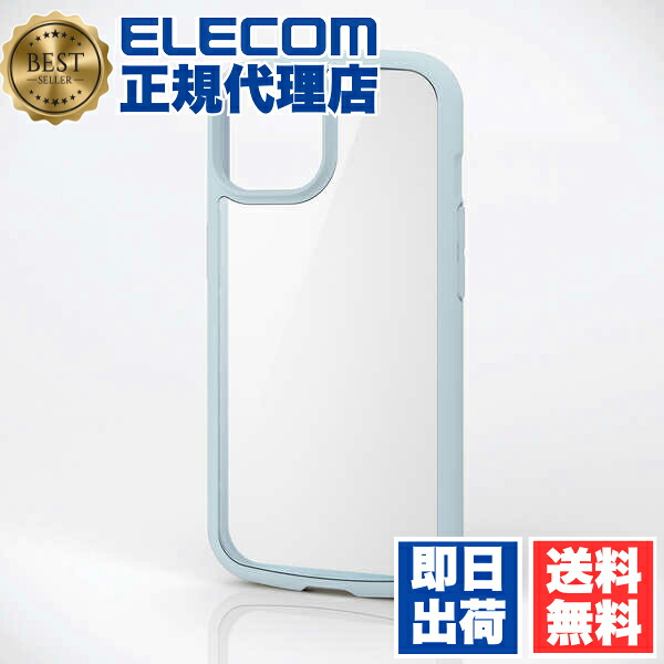 【3個セット】 エレコム PM-A23ATSLFCBU iPhone 15 用 ケース ハイブリッド カバー 衝撃吸収 軽量 薄型 カメラ周り保護 ストラップホール付 ストラップホールシート付 TOUGH SLIM LITE ブルー 送料無料