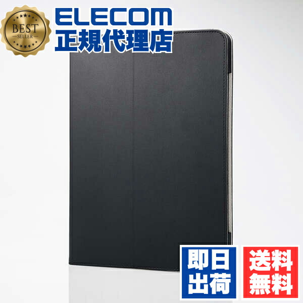 【3個セット】 エレコム TB-A24XPLF2BK 13インチ iPad Air ( M2 ) 2024年 用 ケース レザー カバー 手帳型 ApplePencil収納可 ベルト付フラップ 2アングル スタンド機能 衝撃吸収 軽量 ブラック 送料無料