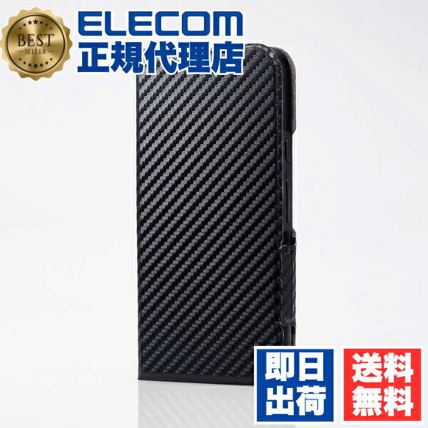【5個セット】 エレコム PM-P241PLFUCB Google Pixel 8a 用 ソフトレザーケース 薄型 磁石付 ソフトレザー ケース カバー 手帳型 UltraSlim カーボンブラック ELECOM 衝撃吸収 軽量 ピクセル レザーケース 超軽量 マグネット カーボン ポケット 対応 送料無料