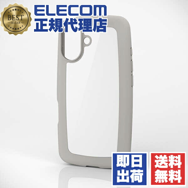 【5個セット】 エレコム PM-A24AHVPGB iPhone 16 ケース ハイブリッド 衝撃吸収 軽量 薄型 カメラ周り保護 ストラップホール付 硬度5H &me グレージュ ELECOM 送料無料
