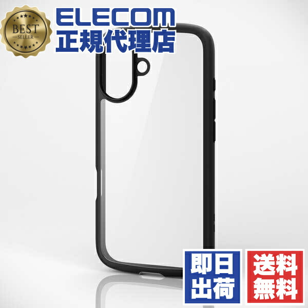 【3個セット】 エレコム PM-A24ATSLFCBK iPhone 16 ケース ハイブリッド 衝撃吸収 軽量 薄型 カメラ周り保護 ストラップホール付 硬度5H TOUGH SLIM LITE ブラック ELECOM 送料無料