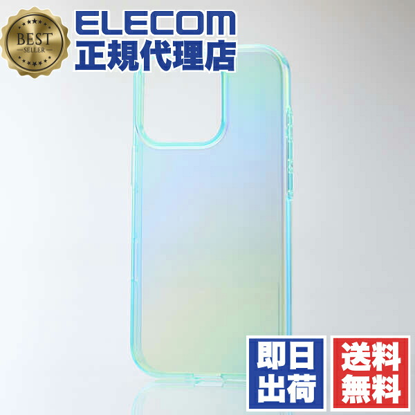 【5個セット】 エレコム PM-A24CUCABU iPhone 16 Pro ケース ソフト カバー 耐衝撃 カメラレンズ保護設計 オーロラ meliano ライトブルー ELECOM 送料無料