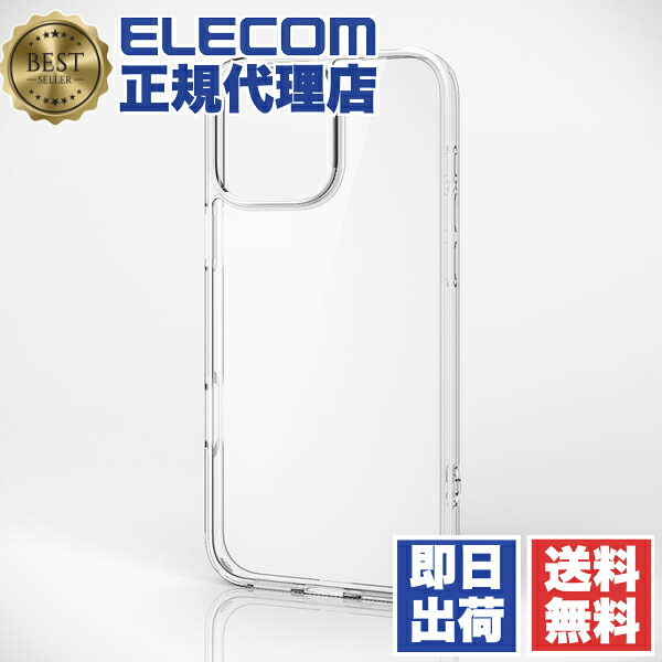 【5個セット】 エレコム PM-A24DHVCG1CR iPhone 16 Pro Max ケース ハイブリッド 衝撃吸収 カメラレンズ保護設計 ストラップホール付 背面ガラス 硬度9H クリア ELECOM 送料無料