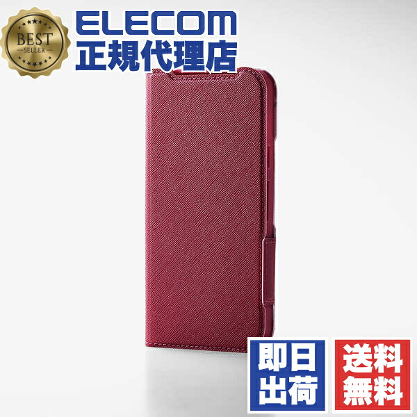 【5個セット】 エレコム PM-P242PLFUJPND Google Pixel 9 / 9 Pro ケース レザー カバー 手帳型 マグネット フラップ 衝撃吸収 超軽量 薄型 ワイヤレス充電可 花柄 UltraSlim ディープピンク ELECOM 送料無料