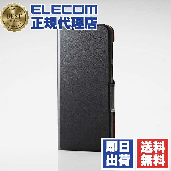 【5個セット】 エレコム PM-R243PLFUBK motorola moto g64 5G ケース レザー カバー 手帳型 マグネット フラップ 衝撃吸収 超軽量 薄型 スタンド機能付 UltraSlim ブラック ELECOM 送料無料