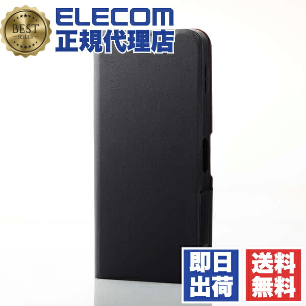 【5個セット】 エレコム PM-S244PLFUBK AQUOS sense9 SH-53E ケース レザー 手帳型 マグネット フラップ 衝撃吸収 超軽量 薄型 スタンド機能付 UltraSlim ブラック 送料無料