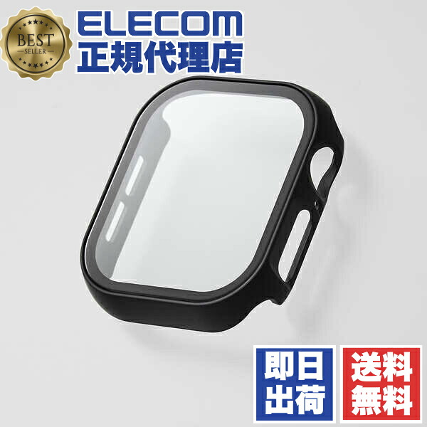 【3個セット】 エレコム AW-24BFCGOBK アップルウォッチ カバー Apple Watch Series 10 [ 42mm ] フルカバー ゴリラガラス 表面硬度10H 全面保護 指紋防止 飛散防止 2重構造 ブラック 送料無料