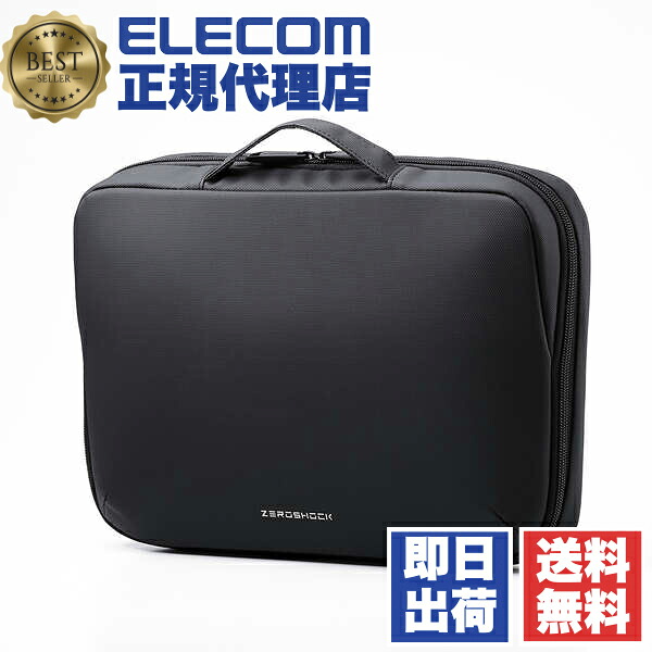【3個セット】 エレコム ZSB-IBPRL11BK パソコンケース 11.6インチ ハンドル付 PCバッグ 衝撃吸収 【 ~11.6インチ MacBook Chromebook Lenovo など 収納可 】 ダブルファスナー ZEROSHOCK ブラック