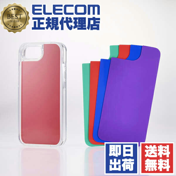 【5個セット】 エレコム PM-A25SHVCFCR1 iPhone 16e ケース ハイブリッド カバー 衝撃吸収 カメラレンズ保護設計 硬度5H 推し活 アクスタ収納 背景ビビットカラーシート付 クリア
