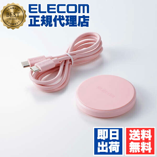 【5個セット】 エレコム W-QA28PN ワイヤレス充電器 Qi 認証 12W / 10W / 7.5W / 5W 卓上 充電器 ケーブル付属 1m 薄型 【 iPhone AirPods Android Pixel Xperia Galaxy 等対応 】 ピンク