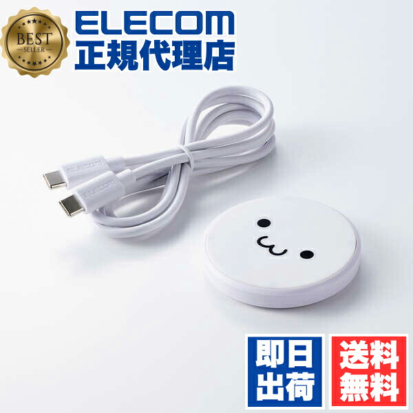 【5個セット】 エレコム W-QA28WF ワイヤレス充電器 Qi 認証 12W / 10W / 7.5W / 5W 卓上 充電器 ケーブル付属 1m 薄型 【 iPhone AirPods Android Pixel Xperia Galaxy 等対応 】 しろちゃん