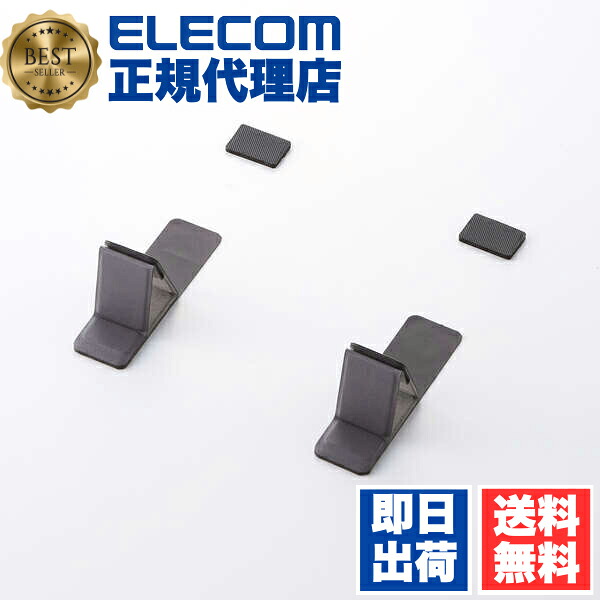 【5個セット】 エレコム PCA-LTSLS01GY ノートパソコンスタンド 折り畳み 排熱効果 姿勢改善 滑り止め 【 ~15.6インチ MacBook Laptop パソコン 等対応 】 貼り付け式 コンパクトタイプ ダークグレー