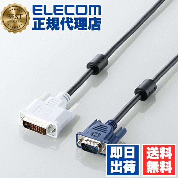 DVI-Dケーブル　新品　約1.0ｍ DVI-Dシングルリンクケーブル 1m オス - オス