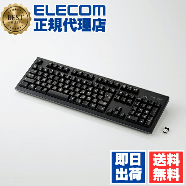 【5個セット】 エレコム TK-FDM088TBK ワイヤレス プレミアム メンブレンキーボード 無線 2.4GHz Windows11 対応 ELECOM 6カ月保証 ワイヤレスキーボード メンブレン テンキー付 メンブレン方式 フルキーボード メカニカルキーボード メカニカルライク 送料無料