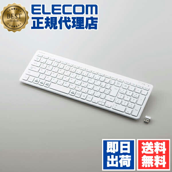 【2個セット】 エレコム TK-FDP099TWH ワイヤレス フル キーボード 軽量×超薄型 無線 2.4GHz ホワイト Windows11 対応 ELECOM 6カ月保証 ワイヤレスキーボード ノートパソコン ミニキーボード 超薄型 コンパクト パンタグラフ パソコン 日本語配列 送料無料