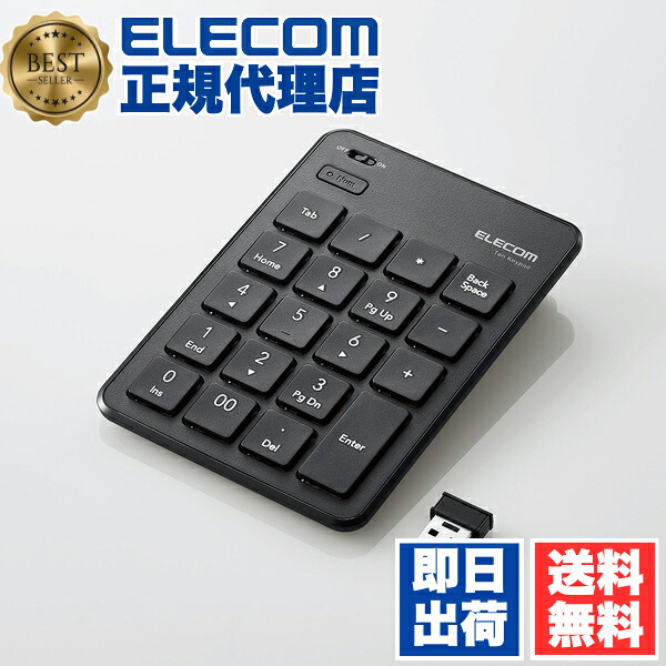 【5個セット】 エレコム TK-TDP019BK テンキーパッド 無線 ワイヤレス 薄型 ブラック Windows11 対応 ELECOM 6カ月保証 確定申告 テンキーボード テレワーク コンパクト パンタグラフ リモートワーク パンタグラフ式 スタイリッシュ 小型 テンキー オフィス 送料無料