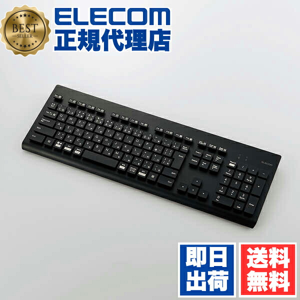 【3個セット】 エレコム TK-WS03BMKBK キーボード 洗える 抗菌 Bluetoothキーボード Bluetooth ワイヤレス メンブレン式 フルサイズ ブラック ELECOM 1年保証 ワイヤレスキーボード 高耐久設計 日本語配列フルキー メンブレン 水洗い可能 マルチペアリング 送料無料