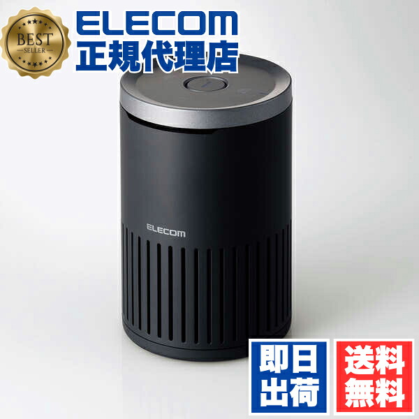 【2個セット】 エレコム LBT-SP02BK 会議用 Bluetooth スピーカーフォン ノイズリダクション エコーキャンセラー オートゲインコントロール対応 無指向性マイク 有線 USB-A ブルートゥース ブラック Windows11 対応 ELECOM 1年保証 カメラ 周辺機器 送料無料