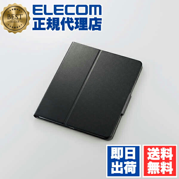 【3個セット】 エレコム TB-A22PLWVFUBK iPad Pro 12.9インチ 第6世代 用 フラップケース ソフトレザー フリーアングル iPadPro 12.9 アイパッド プロ フラップ ケース カバー スリープ対応 Apple Pencil収納＆充電可能 ブラック ELECOM 送料無料