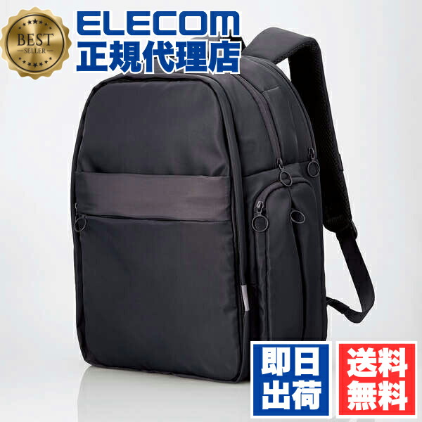 楽天市場】エレコム 推しごとバックパック Lサイズ バックパック 推