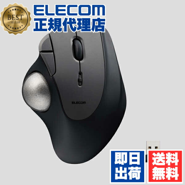 【5個セット】 エレコム M-IT10DRBK トラックボール マウス 無線2.4GHz 36mmボール 親指 5ボタン IST 人工ルビー支持 無線 ワイヤレス ブラック ELECOM 1年保証 人工ルビーモデル 人工ルビーユニット エルゴノミクス トラックボールマウス 親指操作 送料無料