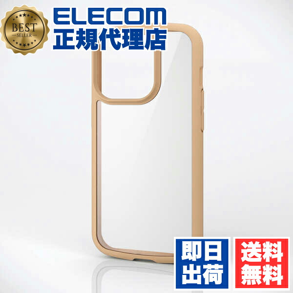 【5個セット】 エレコム PM-A23CTSLFCGBE iPhone 15 Pro 用 TOUGH SLIM LITE フレームカラー 背面ガラス iPhone15 3眼 6.1 インチ ハイブリッド ケース カバー タフスリムライト 背面クリア ストラップシート付属 カフェオレ ELECOM 送料無料 9,616円