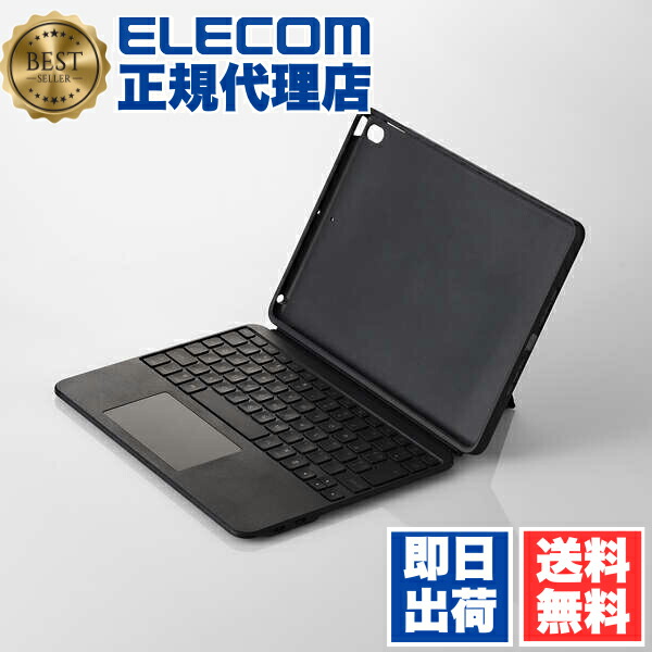 楽天市場】セール期間中ポイントUP！[ELECOM]iPad 10.2インチ 第9/8/7