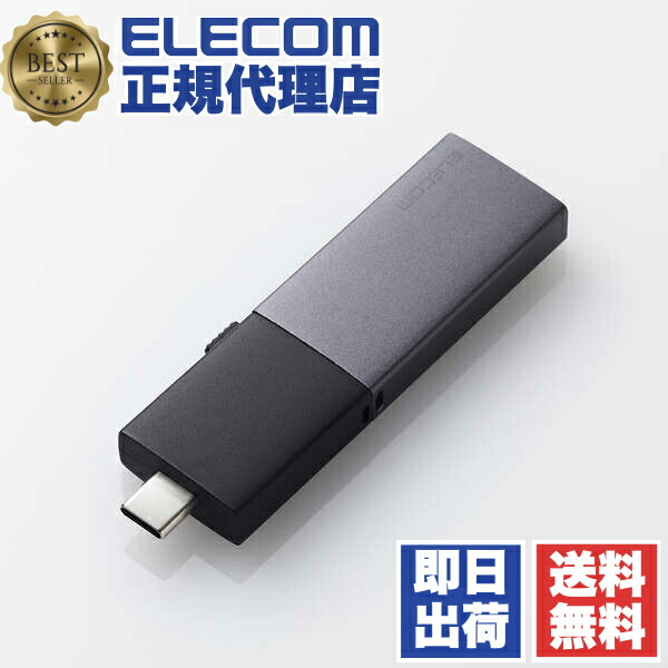 楽天市場】ELECOM（エレコム） SSD 外付け 2TB USB3.2Gen2 読込