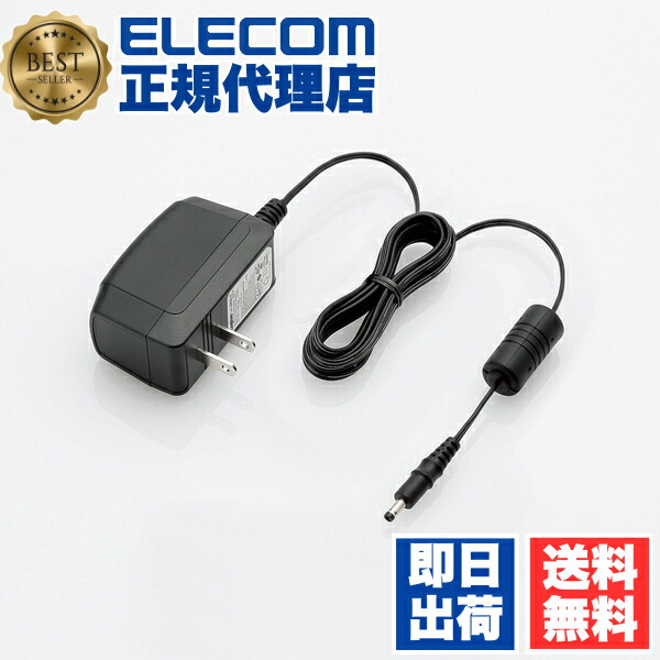 Logitec ロジテック LA-15W12S ACアダプター ACアダプター Logitec ロジテック LA-15W12Sの通販 by amaBA's
