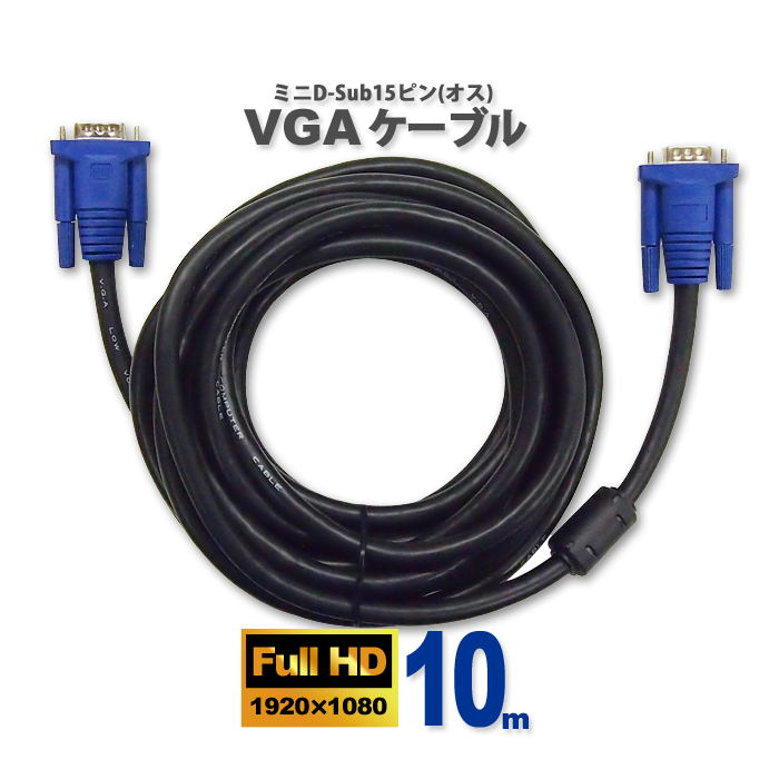 ; VGA ; Black; Male/Male D-Sub D-Sub D-Sub D-Sub  VGA Cable  EFB-Elektronik D-Sub VGA 3 m 3 m Black Cable VGA   3 m VGA ; VGA 