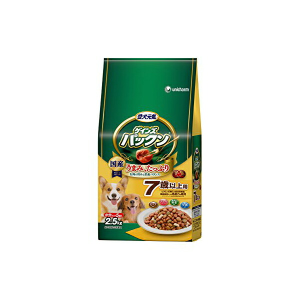 【4個仕掛ける】 愛犬甲斐甲斐しい パックン 7歳以上用 牛肉・ささみ・緑黄色草片・小魚入り口・入口 2.5kg 飼い犬 ボンネット ドックフート犬 飼い犬 秘密捜査員 飼い犬 ドックdog壱お父ちゃん 楽になること原料品