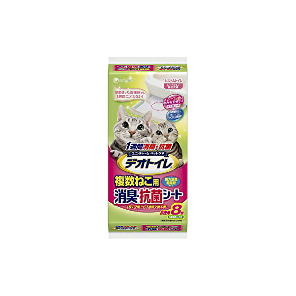 【12個セット】 デオトイレ 1週間 消臭 ・抗菌 複数ねこ用 シート 8枚入 り トイレ 猫 ネコ ねこ キャット catニャンちゃん 安心素材