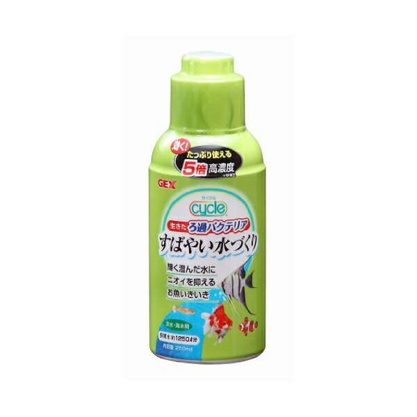 【24個セット】 ジェックス サイクル 250mL 内容量 使用環境 淡水・海水 GEX アクアリウム用品 観賞魚用品 水質調整用品 ペットグッズ アクアリウム バクテリア ペット用品 飼育用品 観賞魚用 水質調整剤 熱帯魚 観賞魚用水質調整剤 おしゃれ ニオイ 安心素材｜ウルマックス 店