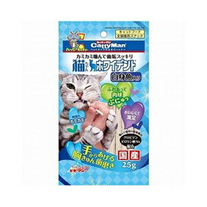 【24個セット】 ドギーマン キャティーマン 猫ちゃんホワイデント 白身魚入り 25g おやつ 全猫種用 生後2ヵ月~ 長さ:9cmサイズにはバラツキがあります。 日本製 ドギーマンハヤシ ホワイデント 猫ちゃん 猫用おやつ ペット用品 ジャーキー スナック キャット 安心素材