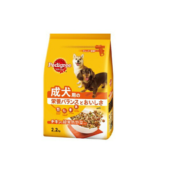 【4個セット】 マースジャパンリミテッド ペディグリー 成犬用 旨みチキン&緑黄色野菜入り 2.2kg ドッグフード・ドライ チキン ドライ イヌ アダルト ドライフード マースジャパン 犬用フード 緑黄色野菜入り ドッグフード 総合栄養食 犬用品 ドックフード 安心素材